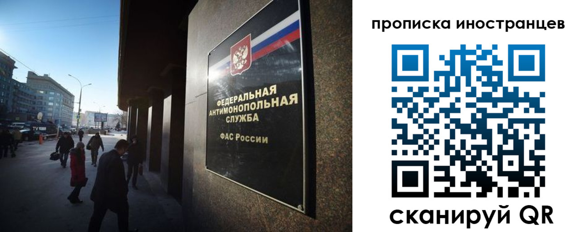 временная регистрация купить в Усть-Джегуте